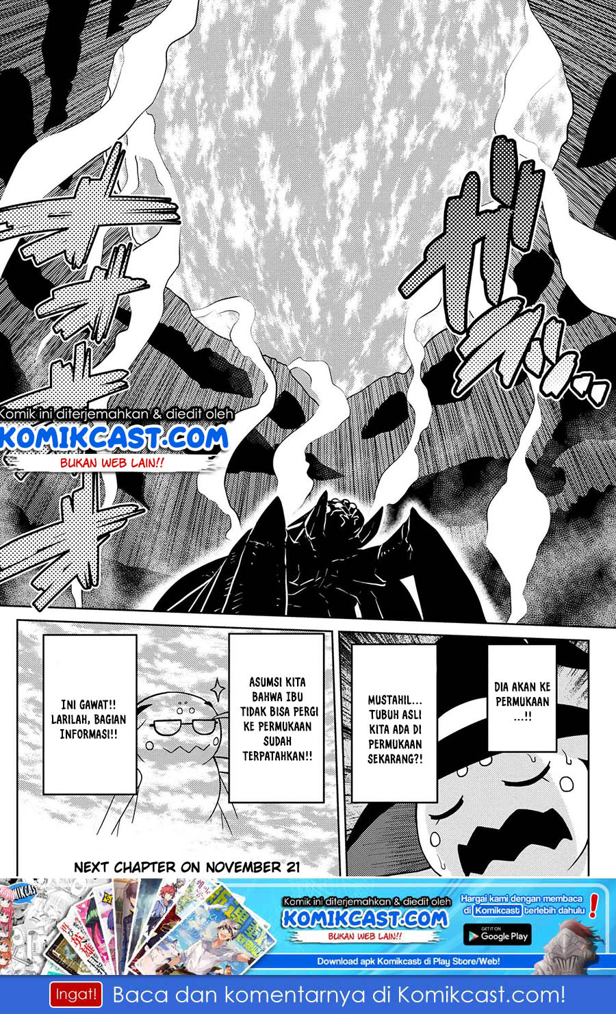 Kumo desu ga, Nani Ka?